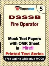 DSSSB Fire Operator Exam Mock Test Papers (Book) in Hindi