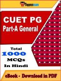 CUET PG Part-A General PDF Book In Hindi