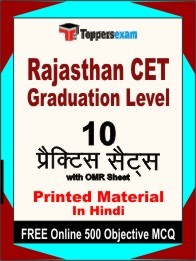 Rajasthan CET Graduation Level Exam Practice Set Book in Hindi