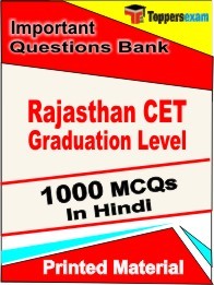 Rajasthan CET Graduation Level Exam Objective MCQ Book in Hindi