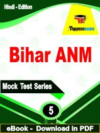 Bihar ANM PDF Book In Hindi