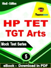 HP TET TGT Arts PDF Book In Hindi