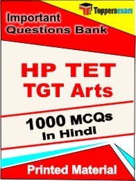 HP TET TGT Arts Exam Objective MCQ Book in Hindi