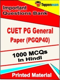 CUET PG General Paper (PGQP40) Exam Objective MCQ Book in Hindi