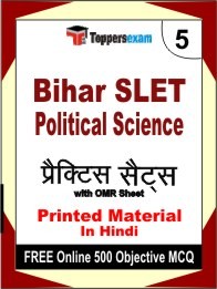 Bihar SLET Political Science Exam Practice Set Book in Hindi