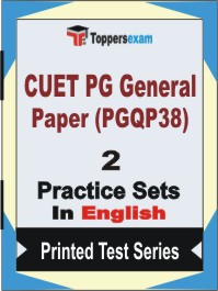 CUET PG General Paper (PGQP38) Book in English - Question Paper / Practice Set