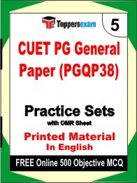 CUET PG General Paper (PGQP38) Exam Practice Set Book in English