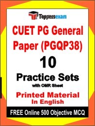 CUET PG General Paper (PGQP38) Exam Practice Set Book in English