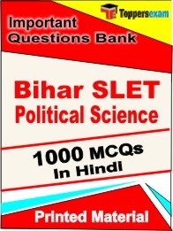Bihar SLET Political Science Exam Objective MCQ Book in Hindi