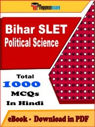 Bihar SLET Political Science PDF Book In Hindi