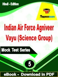 Indian Air Force Agniveer Vayu (Science Group) PDF Book In Hindi
