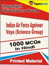 Indian Air Force Agniveer Vayu (Science Group) Exam Objective MCQ Book in Hindi