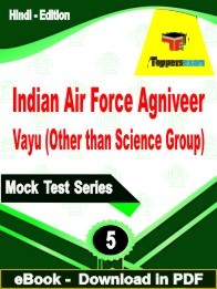 Indian Air Force Agniveer Vayu (Other than Science Group) PDF Book In Hindi