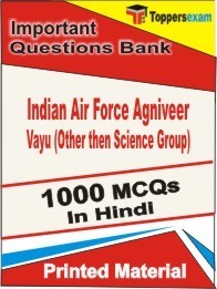 Indian Air Force Agniveer Vayu (Other than Science Group) Exam Objective MCQ Book in Hindi