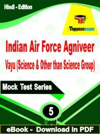 Indian Air Force Agniveer Vayu (Science & Other than Science Group) PDF Book In Hindi