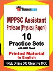 MPPSC Assistant Professor (Physics) Paper 1 Exam Practice Set Book in English