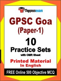 GPSC Goa (Paper-1) Exam Practice Set Book in English