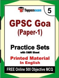 GPSC Goa (Paper-1) Exam Practice Set Book in English