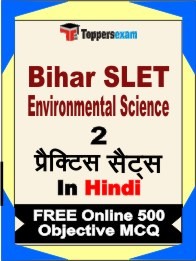 Bihar SLET Environmental Science Exam Practice Set Book in Hindi