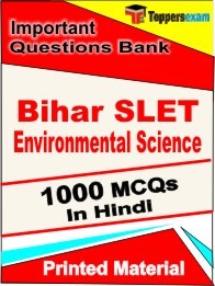 Bihar SLET Environmental Science Exam Objective MCQ Book in Hindi