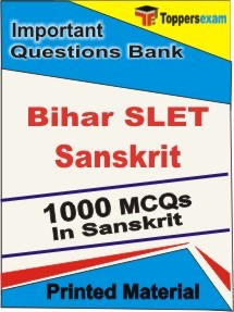Bihar SLET Sanskrit Exam Objective MCQ Book in Sanskrit