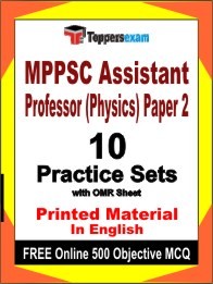 MPPSC Assistant Professor (Physics) Paper 2 Exam Practice Set Book in English