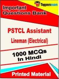 PSTCL Assistant Lineman (Electrical) Exam Objective MCQ Book in Hindi