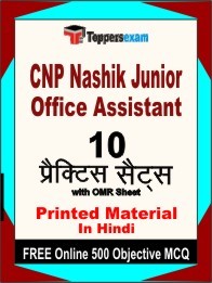 CNP Nashik Junior Office Assistant Exam Practice Set Book in Hindi