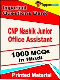 CNP Nashik Junior Office Assistant Exam Objective MCQ Book in Hindi