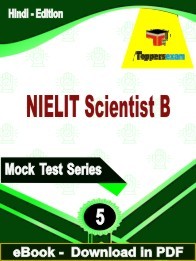 NIELIT Scientist B PDF Book In Hindi