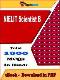 NIELIT Scientist B PDF Book In Hindi