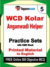 WCD Kolar Anganwadi Helper Exam Practice Set Book in English