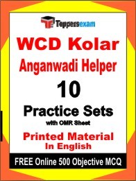 WCD Kolar Anganwadi Helper Exam Practice Set Book in English