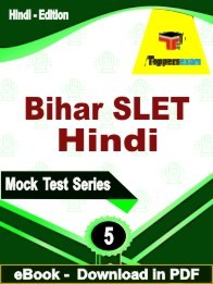 Bihar SLET Hindi PDF Book In Hindi