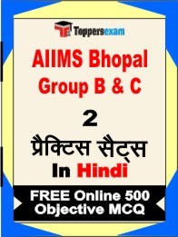 AIIMS Bhopal Group B & C Exam Practice Set Book in Hindi