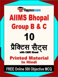 AIIMS Bhopal Group B & C Exam Practice Set Book in Hindi