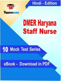 DMER Haryana Staff Nurse PDF Book In Hindi