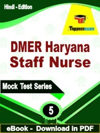 DMER Haryana Staff Nurse PDF Book In Hindi