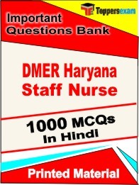 DMER Haryana Staff Nurse Exam Objective MCQ Book in Hindi