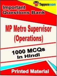 MP Metro Supervisor (Operations) Exam Objective MCQ Book in Hindi
