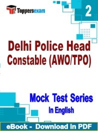 Delhi Police Head Constable (AWO/TPO) PDF Book In English