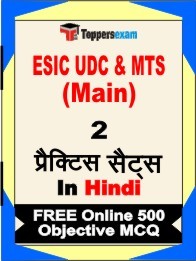 ESIC UDC & MTS Main Exam Practice Set Book in Hindi
