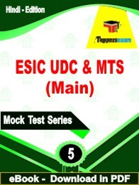 ESIC UDC & MTS Main PDF Book In Hindi