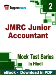 JMRC Junior Accountant PDF Book In Hindi