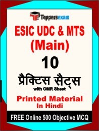 ESIC UDC & MTS Main Exam Practice Set Book in Hindi