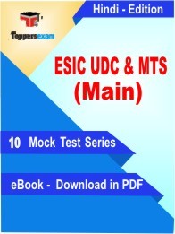 ESIC UDC & MTS Main PDF Book In Hindi