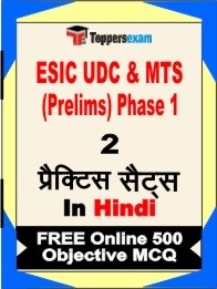 ESIC UDC & MTS Prelims Phase 1 Exam Practice Set Book in Hindi