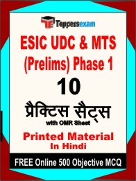 ESIC UDC & MTS Prelims Phase 1 Exam Practice Set Book in Hindi