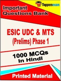 ESIC UDC & MTS Prelims Phase 1 Exam Objective MCQ Book in Hindi