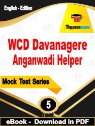 WCD Davanagere Anganwadi Helper PDF Book In English